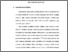 [thumbnail of bab 3.pdf]