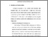 [thumbnail of bab 4.pdf]