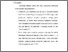 [thumbnail of bab 5.pdf]