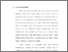 [thumbnail of bab1.pdf]