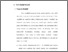 [thumbnail of bab2.pdf]