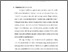 [thumbnail of babii.pdf]