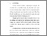 [thumbnail of bab1.pdf]