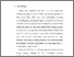 [thumbnail of Bab1.pdf]