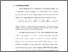 [thumbnail of bab 1.pdf]