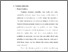 [thumbnail of bab 2.pdf]