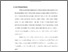 [thumbnail of bab1.pdf]
