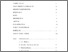 [thumbnail of Daftar Isi.pdf]
