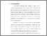 [thumbnail of bab1.pdf]