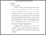 [thumbnail of bab2.pdf]