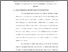 [thumbnail of bab4.pdf]