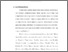 [thumbnail of babi.pdf]