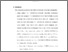 [thumbnail of babv.pdf]