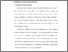[thumbnail of bab 2.pdf]