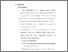 [thumbnail of babv.pdf]