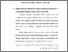 [thumbnail of Bab. IV.pdf]