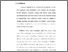 [thumbnail of bab 1.pdf]