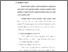 [thumbnail of bab 3.pdf]
