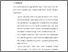 [thumbnail of bab 5.pdf]