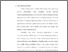 [thumbnail of bab 1.pdf]