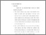 [thumbnail of bab 3.pdf]