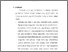 [thumbnail of bab5.pdf]