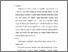 [thumbnail of Bab 6.pdf]