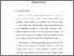 [thumbnail of Bab 1.pdf]
