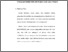 [thumbnail of Bab 2.pdf]