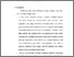 [thumbnail of bab 5.pdf]