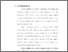[thumbnail of bab1.pdf]