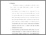 [thumbnail of bab5.pdf]