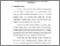 [thumbnail of bab2.pdf]