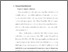 [thumbnail of bab2.pdf]