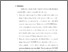 [thumbnail of bab5.pdf]