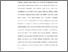[thumbnail of Bab 5.pdf]