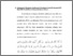[thumbnail of Bab 4.pdf]