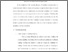 [thumbnail of bab 2.pdf]