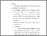 [thumbnail of Bab 5.pdf]