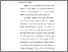 [thumbnail of chapteri.pdf]