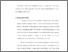 [thumbnail of bab1.pdf]