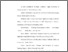 [thumbnail of daf.pustaka.pdf]