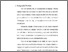 [thumbnail of bab 1.pdf]