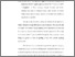 [thumbnail of ABSTRAK.pdf]