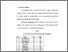 [thumbnail of BAB 4.pdf]