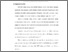 [thumbnail of bab2.pdf]