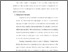 [thumbnail of bab1.pdf]
