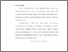 [thumbnail of bab1.pdf]