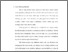 [thumbnail of bab. i.pdf]
