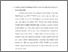 [thumbnail of bab. iv.pdf]